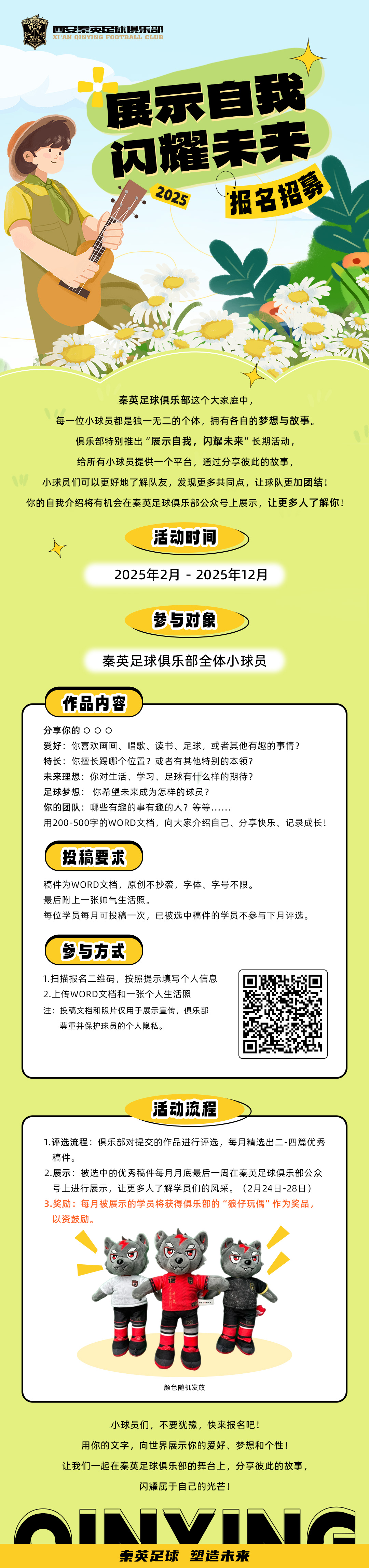 征文海报.jpg