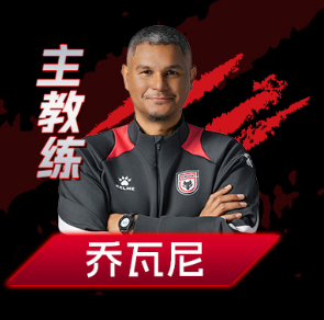乔瓦尼.png