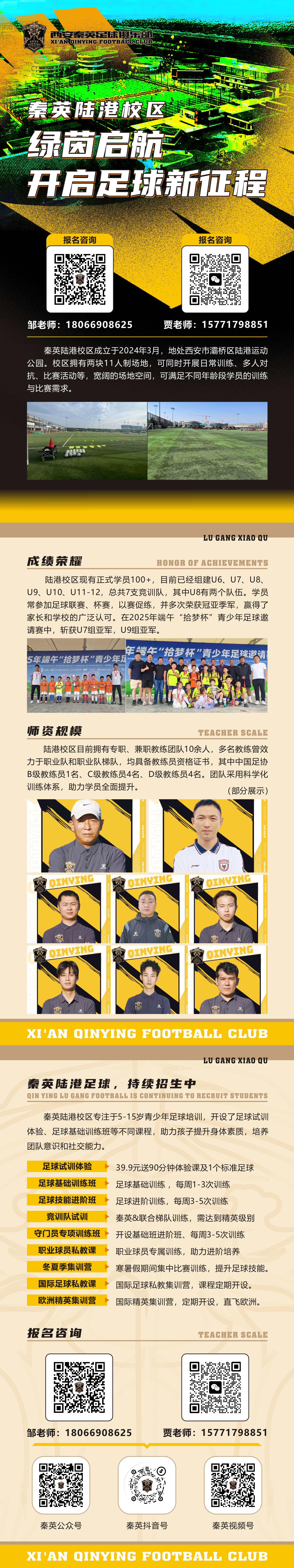 陆港长图.jpg