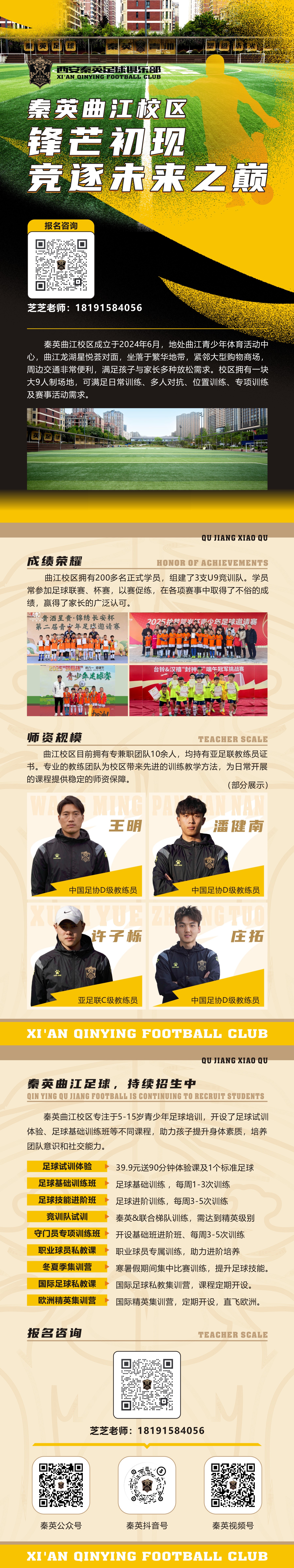 曲江长图.jpg